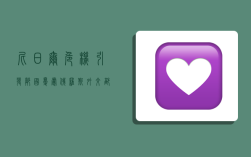 尼日尔危机引发邻国忧虑，俄罗斯外交部：军事干预或适得其反