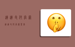 连连支付官网,连连支付官网登录