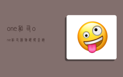 one船司,one船司货物跟踪查询