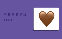 云途官网,云途官网电话
