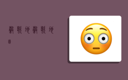 谷歌地,谷歌地图