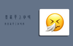 墨西哥上班时间,墨西哥工作时间