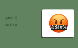 gugeditu,谷歌地图