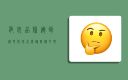化妆品货运到国外,化妆品货运到国外要交税吗