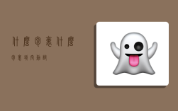 什么包裹,什么包裹填空动词