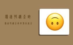 优速快递查询,优速快递查询单号官网查询