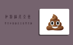 加利福尼亚州英文,加利福尼亚州英文缩写