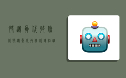 快递员代收货款,快递员代收货款钱给谁