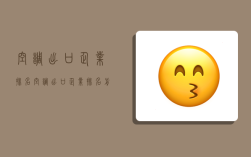 空调出口企业排名,空调出口企业排名前十