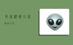 再线翻译,在线翻译百度