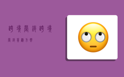 跨境营销,跨境营销策划方案