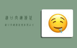 进口空运货代,进口空运货代操作与出口空运货代操作有何不同