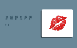 北部湾,北部湾大学