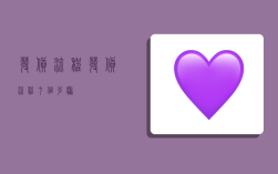 发货流程,发货流程七个步骤