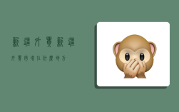 新疆外贸,新疆外贸市场在什么地方