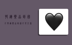 快运药品到国外,快运药品到国外要交税吗