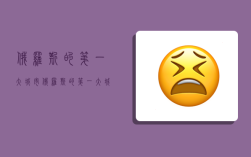 俄罗斯的第一大城市,俄罗斯的第一大城市和第二大城市