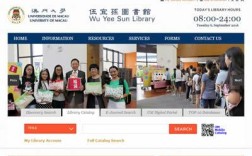 澳门大学伍宜孙图书馆(澳门大学伍宜孙图书馆官网)