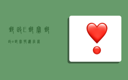 邮政E邮宝,邮政e邮宝快递官网