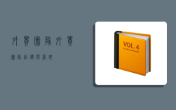 外贸团队,外贸团队组建与管理