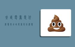 垂直电商是什么意思,垂直电商是什么意思