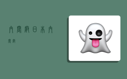 内阁府,日本内阁府