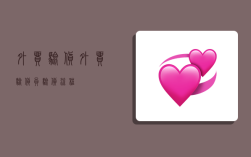 外贸验货,外贸验货员验货流程
