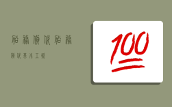 船务货代,船务货代基本工资