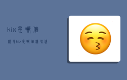 kix是哪个机场,kix是哪个机场代码