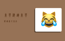 东英海运,东英海运株式会社