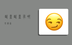 欧盟,欧盟有哪些国家?