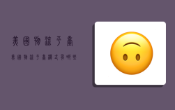美国物流平台,美国物流平台模式有哪些