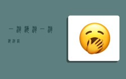 一淘海淘,一淘海淘网