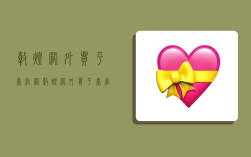 敦煌网外贸平台官网,敦煌网外贸平台官网登录