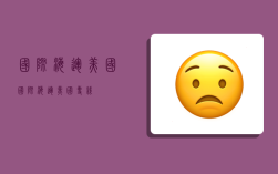 国际海运美国,国际海运美国专线