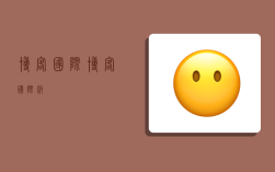 博客国际,博客国际版