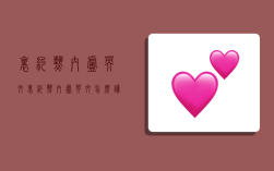 里约热内卢英文,里约热内卢英文怎么读