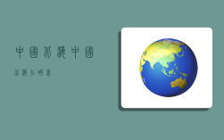 中国北海,中国北海在哪里