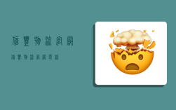 信丰物流官网,信丰物流官网电话