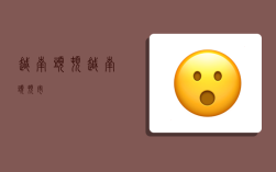 越南头顿,越南头顿市