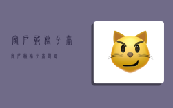 客户服务平台,客户服务平台电话