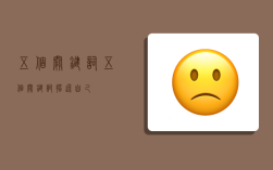 五个关键词,五个关键词描述自己