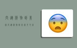 空运货物到美国,空运货物到美国多少钱一公斤