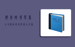 郑州跨境电商公司,郑州跨境电商公司排名