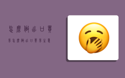 怎么做出口贸易,怎么做出口贸易生意