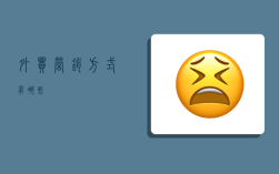 外贸营销方式有哪些