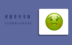 俄罗斯市场魅力不减，美国公司迫切寻求合作重启！