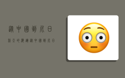 从中国到尼日利亚的海运,从中国到尼日利亚的海运多久