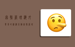 宋朝管理海外贸易的机构名称,宋朝管理海外贸易的机构名称是什么