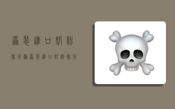 原装进口奶粉排行榜,原装进口奶粉排行榜10强